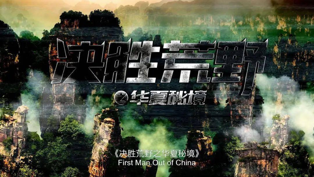 辽宁省两会观察:山海关不住 孔雀向北飞
