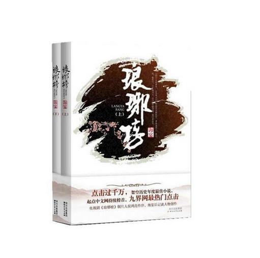 僵尸任务