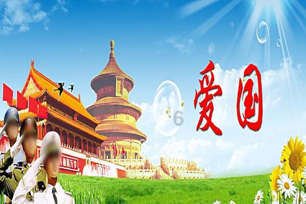 激萌三国志