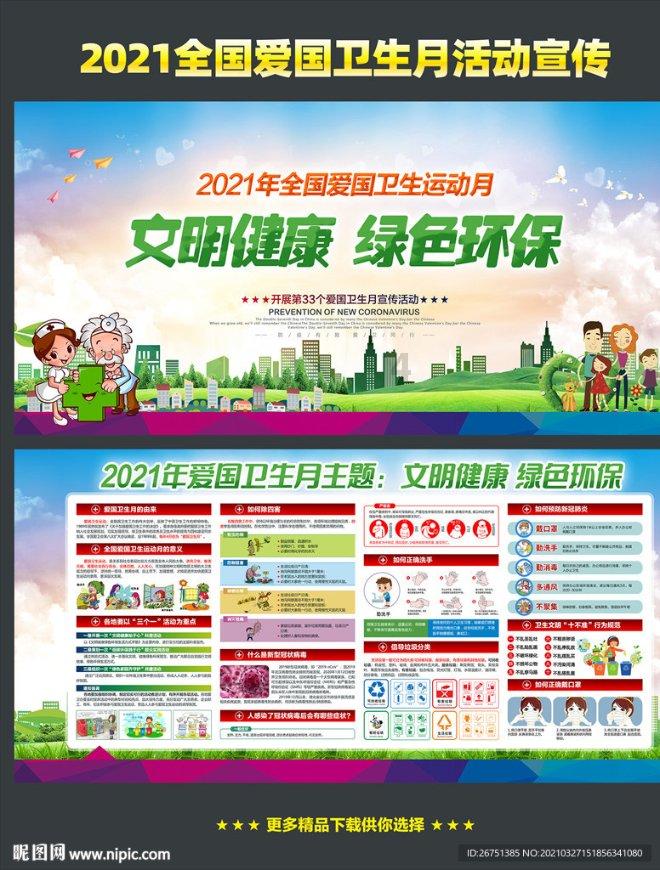 救援爱图画的男孩