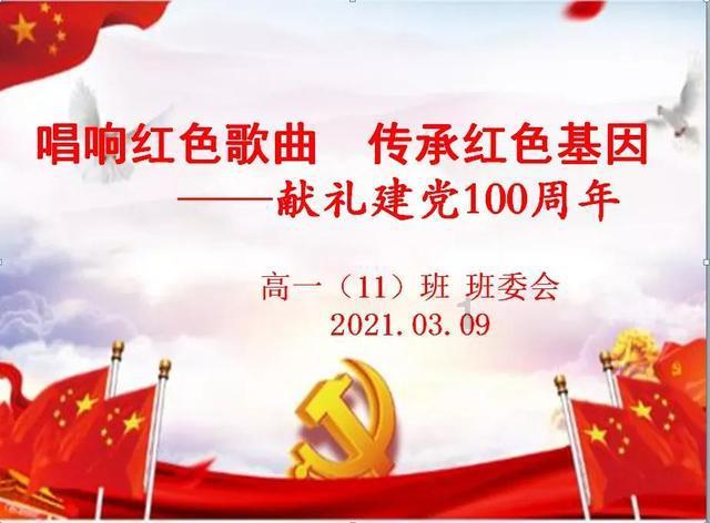 燃烧吧大脑装瓶子游戏