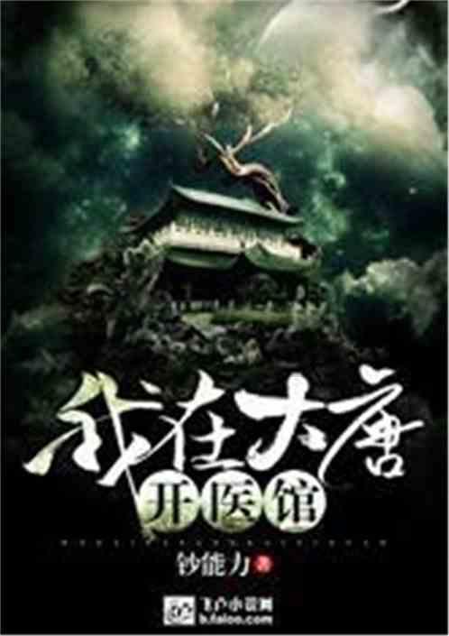 亲爱的金主大人