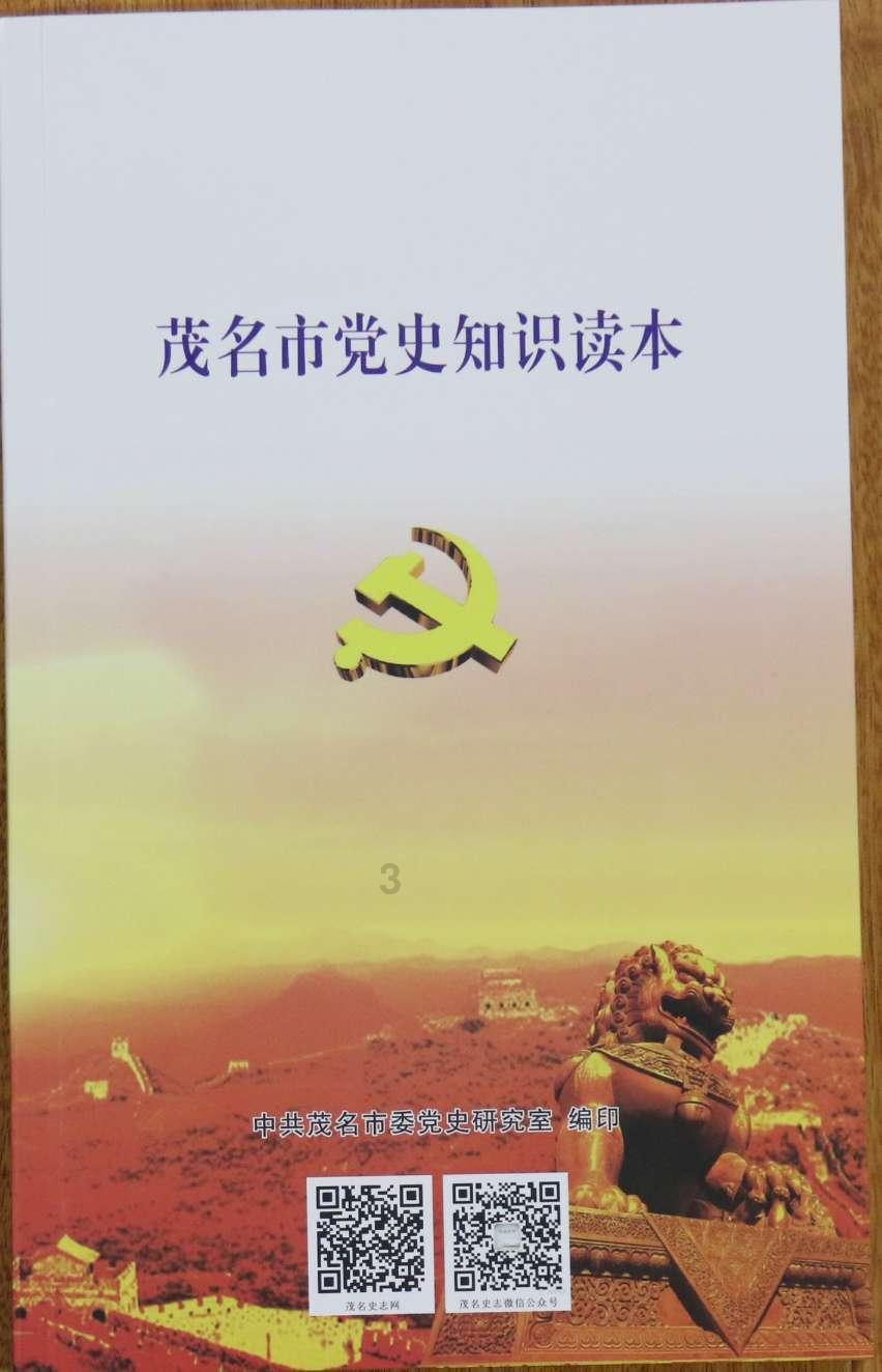 侠客风云传