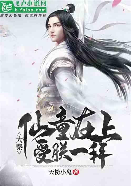 老爹寿司店中文版