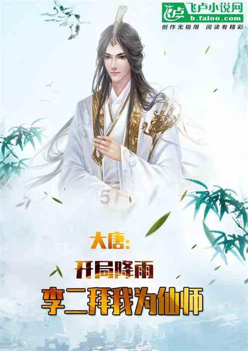 城市深井病