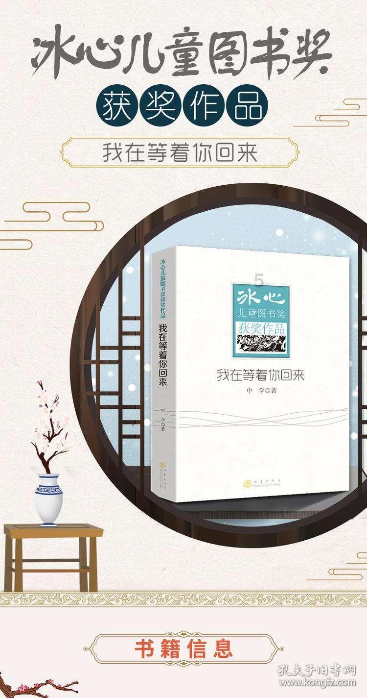 救援毕业女孩